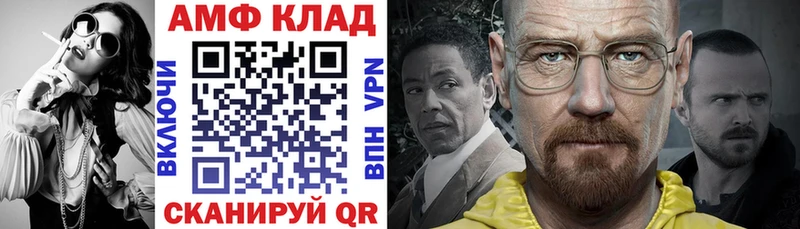 Amphetamine 97%  Купить закладки  Кандалакша 
