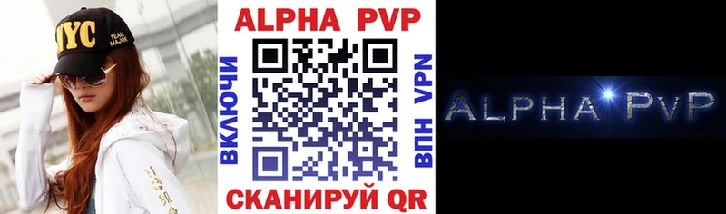 Купить где Кандалакша Альфа ПВП крисы CK