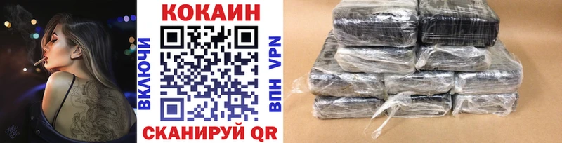 COCAIN Эквадор  Купить где  Кандалакша 