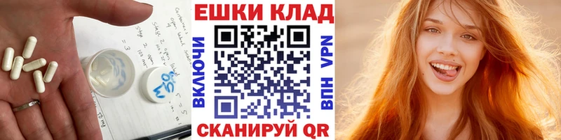 Купить  Кандалакша  ЭКСТАЗИ ешки 