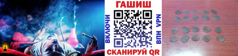 Гашиш hashish  Купить  Кандалакша 