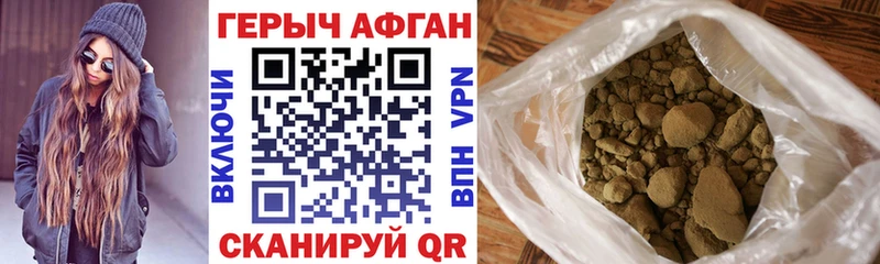 Купить где  Кандалакша  ГЕРОИН VHQ 