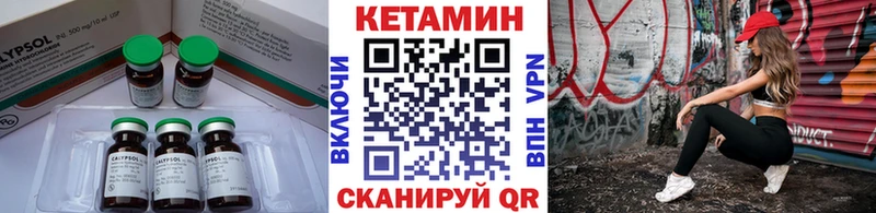 Купить где  Кандалакша  КЕТАМИН ketamine 