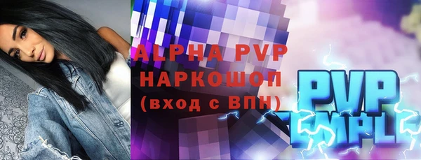 метадон Заволжск