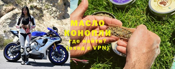 метадон Заволжск