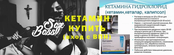марки nbome Заводоуковск