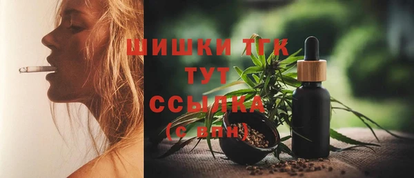 метадон Заволжск