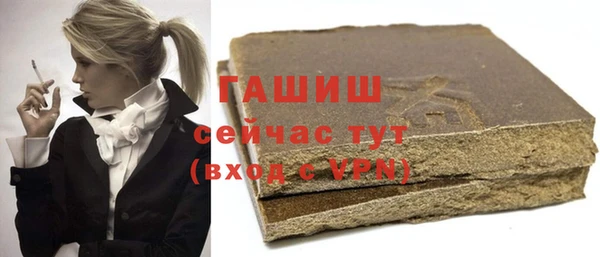 марки nbome Заводоуковск