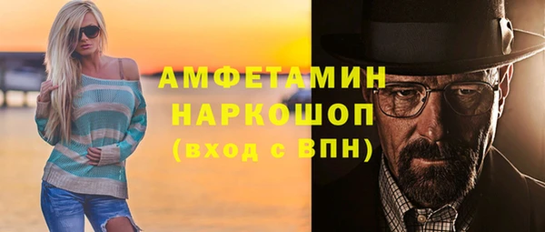 марки nbome Заводоуковск