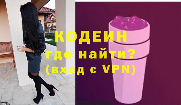 скорость Заволжье