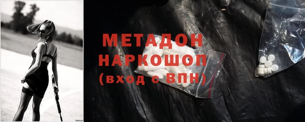 метадон Заволжск
