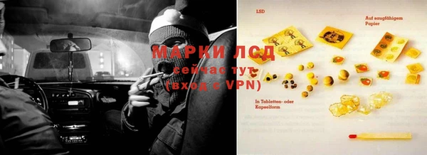 марки nbome Заводоуковск
