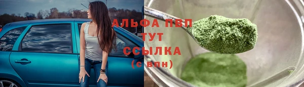 метадон Заволжск