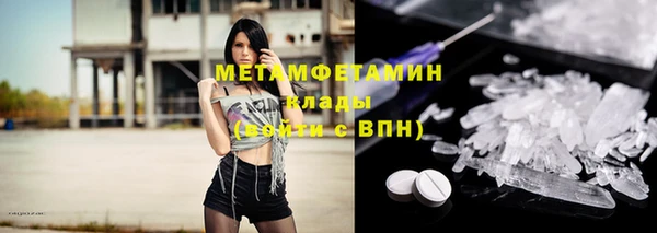 марки nbome Заводоуковск