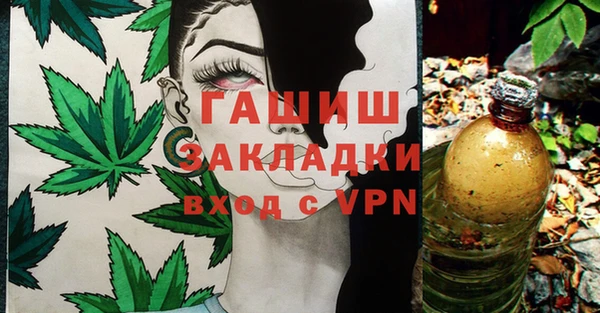 марки nbome Заводоуковск