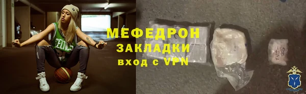 метадон Заволжск