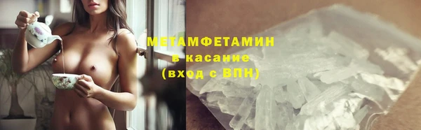 марки nbome Заводоуковск