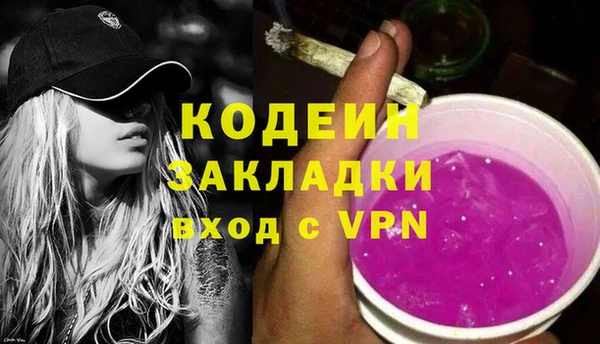 марки nbome Заводоуковск