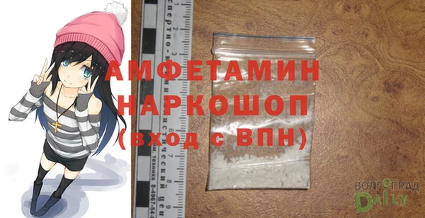 метадон Заволжск