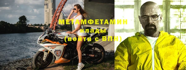 марки nbome Заводоуковск