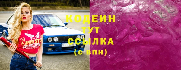 метадон Заволжск
