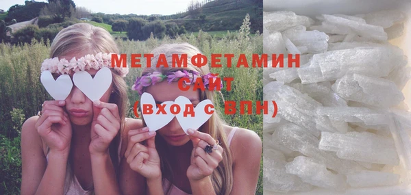 скорость Заволжье