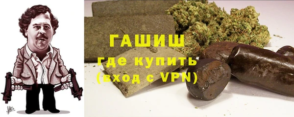 метадон Заволжск