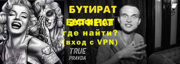 метадон Заволжск