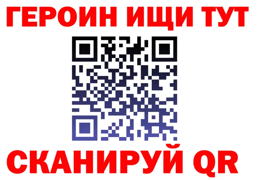 ГЕРОИН VHQ вход дарк нет mega Кандалакша