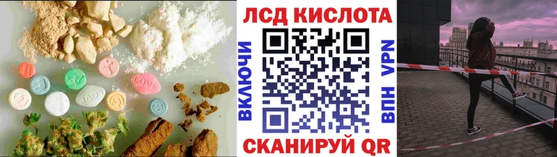 Лсд 25 экстази ecstasy  Купить  Кандалакша 