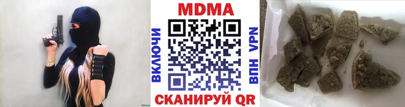 Купить  Кандалакша  МДМА VHQ 