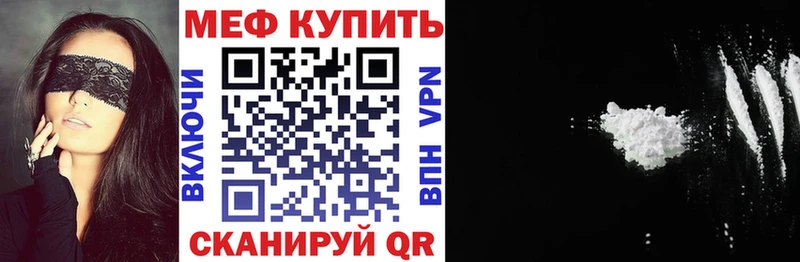 Купить где  Кандалакша  Мефедрон мука 