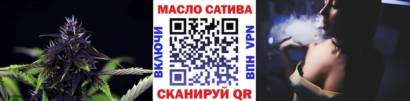 Купить  Кандалакша  ТГК вейп с тгк 